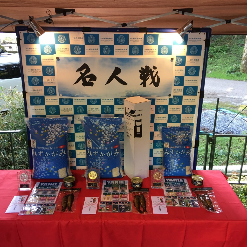 入賞景品