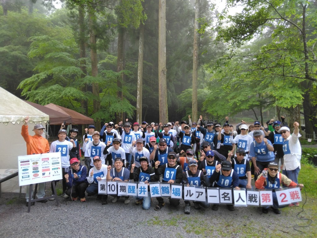 開会
