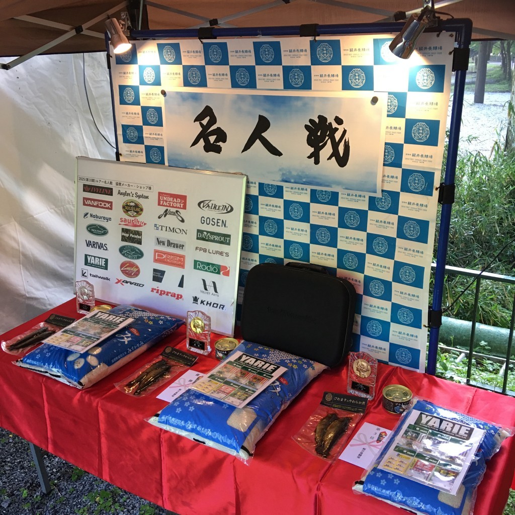 入賞賞